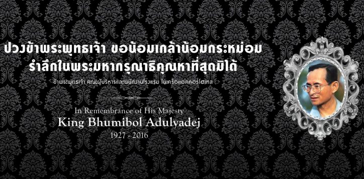 microsite-1800x705-2